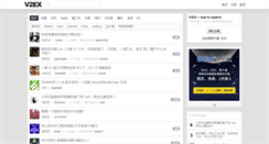 Desktop Screenshot of jp.v2ex.com